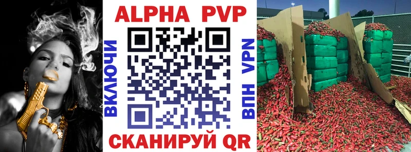 наркошоп  Талица  MEGA маркетплейс  A PVP VHQ 