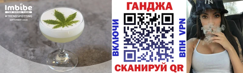 Еда ТГК марихуана  darknet клад  Талица  mega  