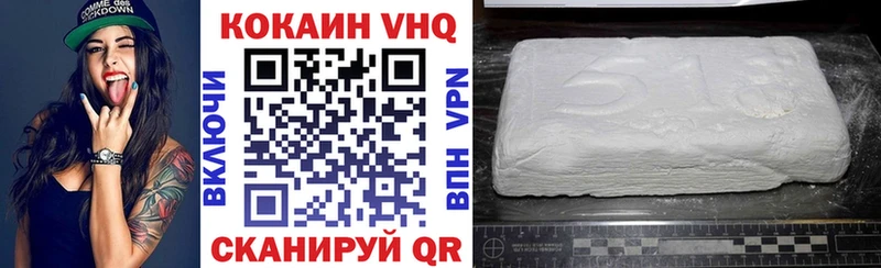 Cocaine Эквадор  Талица 