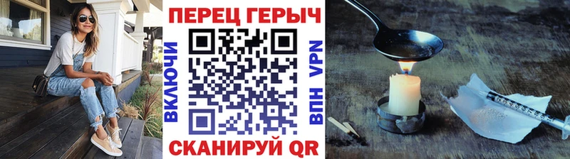 Героин гречка  Талица 