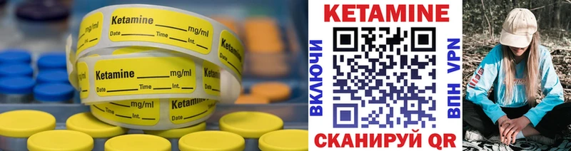 Кетамин VHQ Талица