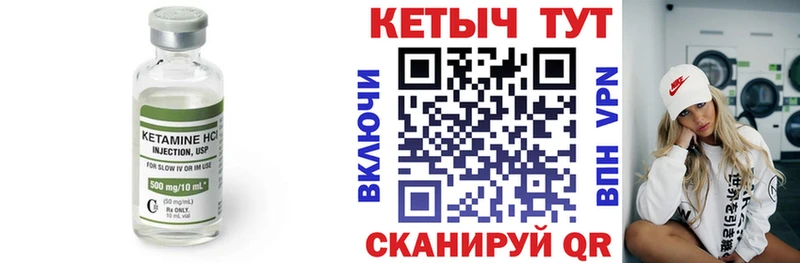 как найти закладки Талица Кетамин ketamine