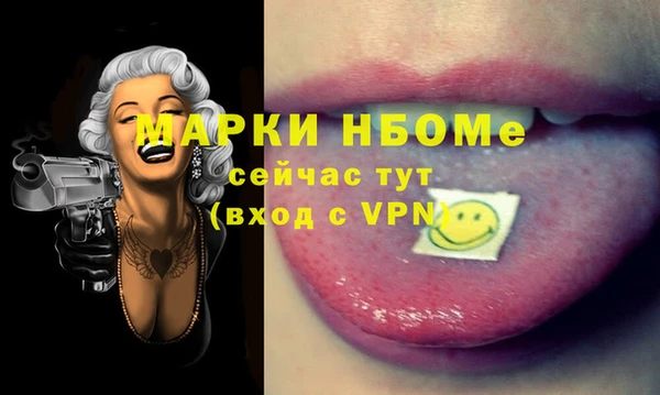 мефедрон VHQ Краснотурьинск