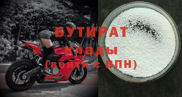MESCALINE Корсаков