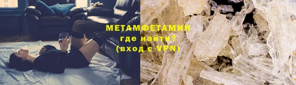 MESCALINE Корсаков