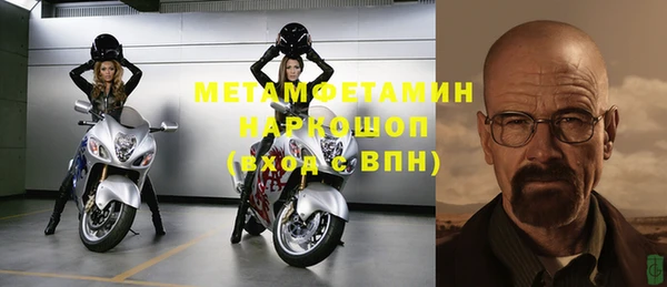 MESCALINE Корсаков