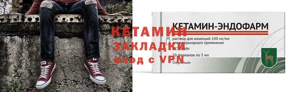 мефедрон VHQ Краснотурьинск