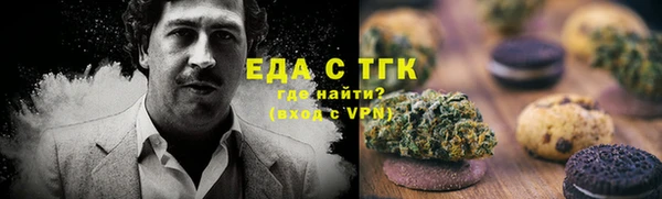 каннабис Красноперекопск