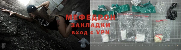 каннабис Красноперекопск
