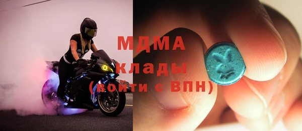 мефедрон VHQ Краснотурьинск