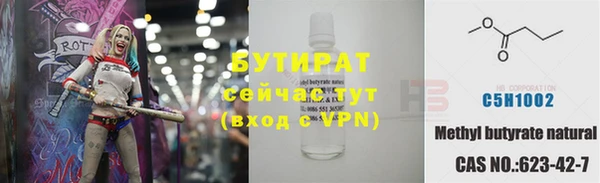 каннабис Красноперекопск