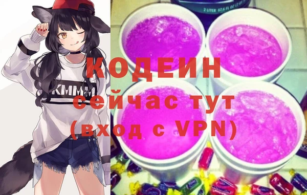 мефедрон VHQ Краснотурьинск