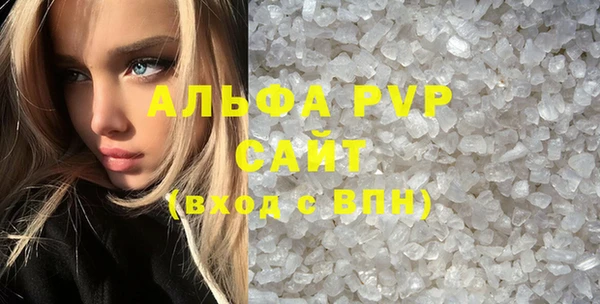 мефедрон VHQ Краснотурьинск