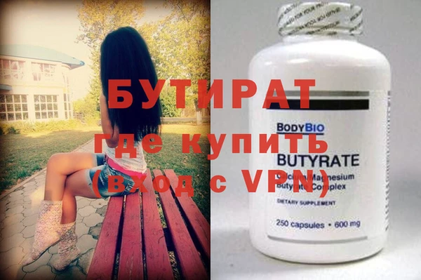 мефедрон VHQ Краснотурьинск