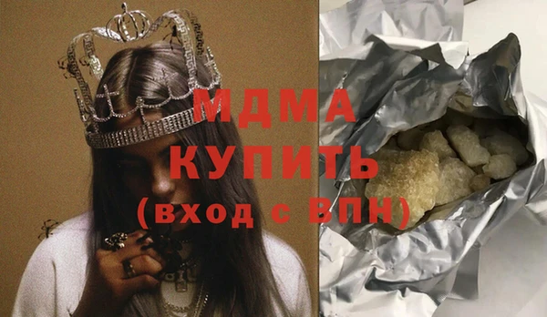 MESCALINE Корсаков