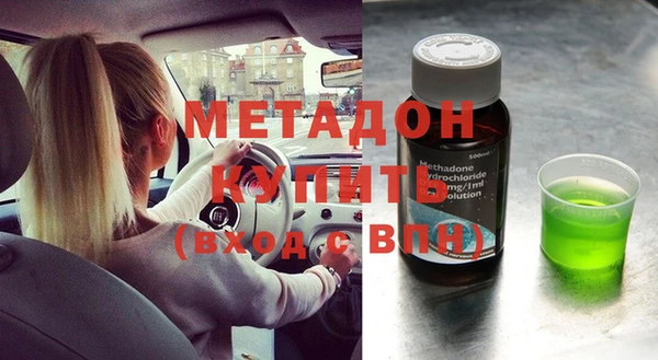мефедрон VHQ Краснотурьинск