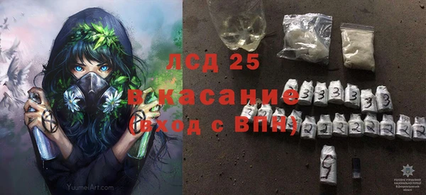 MESCALINE Корсаков