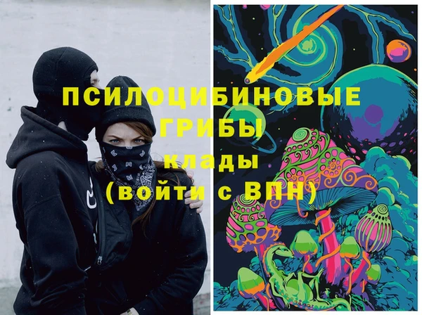 MESCALINE Корсаков