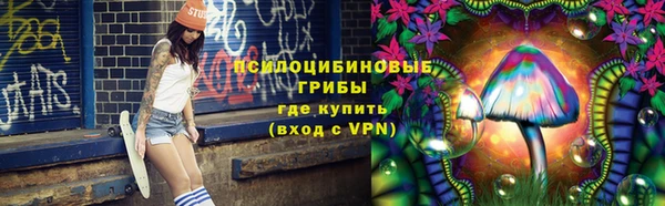 каннабис Красноперекопск