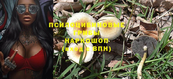 каннабис Красноперекопск