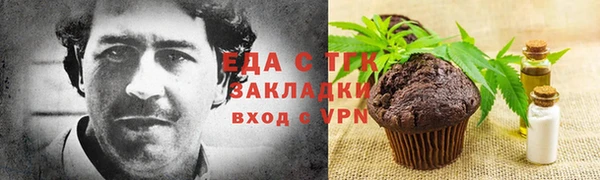 каннабис Красноперекопск