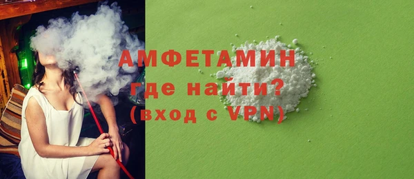 мефедрон VHQ Краснотурьинск