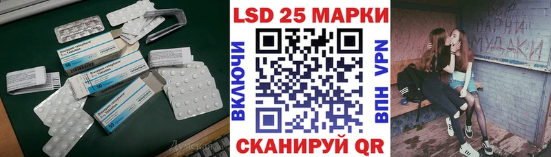 ЛСД экстази кислота  Талица 