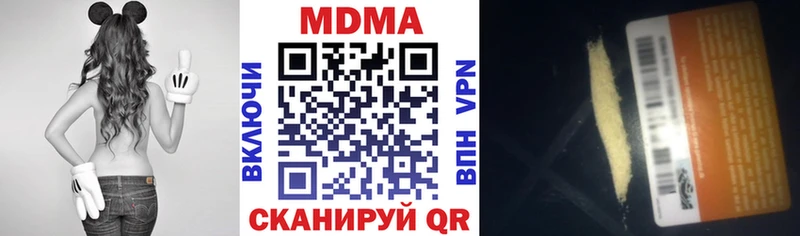 MDMA Molly  купить наркоту  KRAKEN зеркало  Талица 