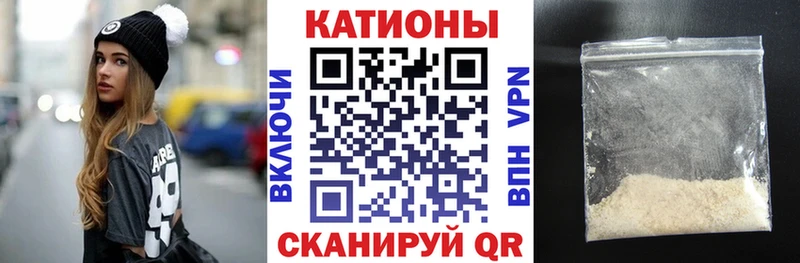 МЕФ мука  наркотики  Талица 