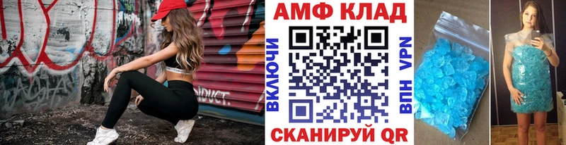 Первитин винт Талица
