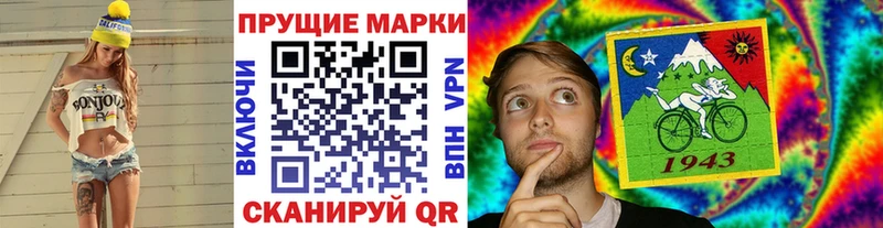 Марки NBOMe 1,8мг  как найти закладки  Талица 