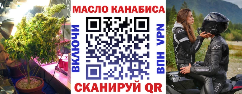Дистиллят ТГК вейп с тгк  Талица 
