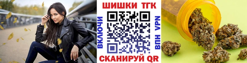 Шишки марихуана THC 21%  гидра как войти  Талица 